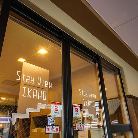 Stay View Ikaho Shibukawa Екстер'єр фото