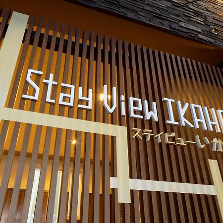 Stay View Ikaho Shibukawa Екстер'єр фото