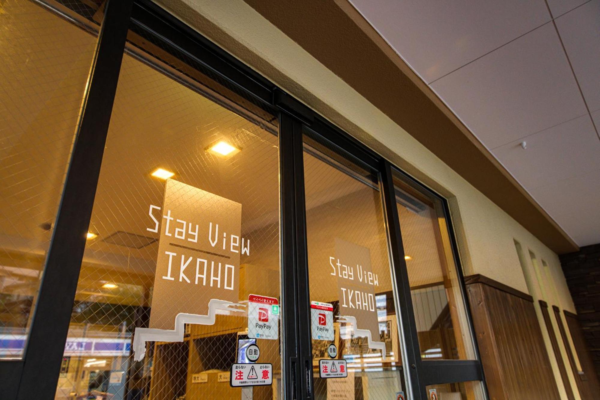 Stay View Ikaho Shibukawa Екстер'єр фото