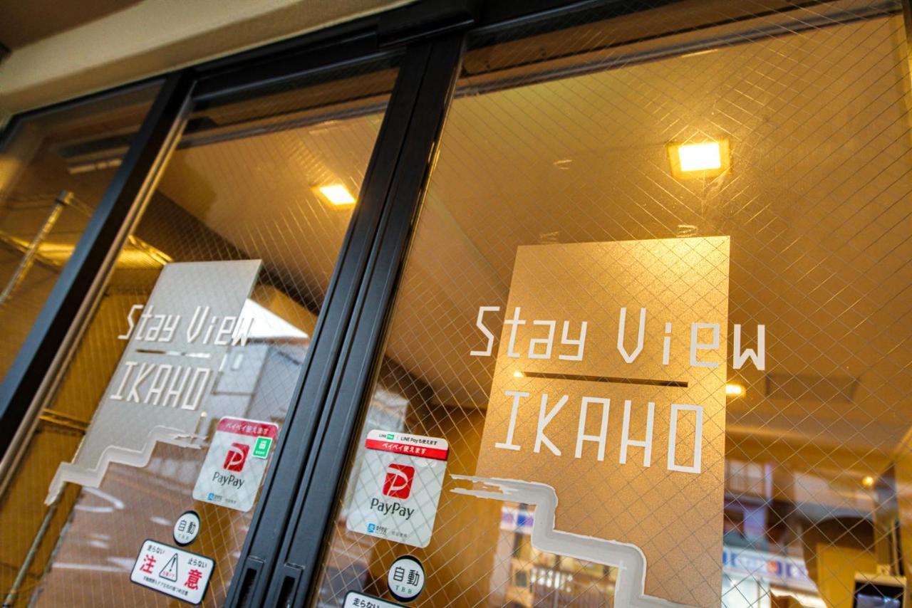 Stay View Ikaho Shibukawa Екстер'єр фото