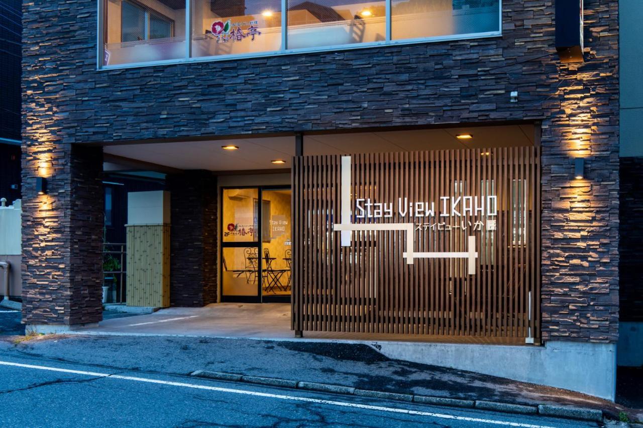 Stay View Ikaho Shibukawa Екстер'єр фото