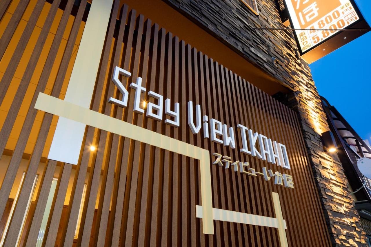 Stay View Ikaho Shibukawa Екстер'єр фото
